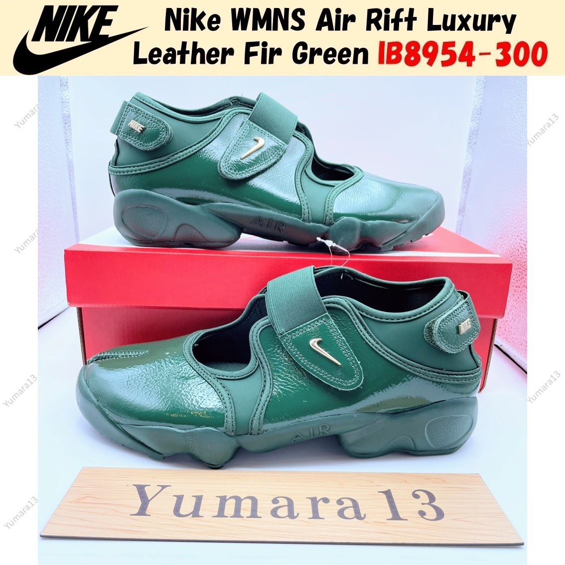 Nike WMNS Air Rift Luxury Leather Fir Green IB8954-300 Women's