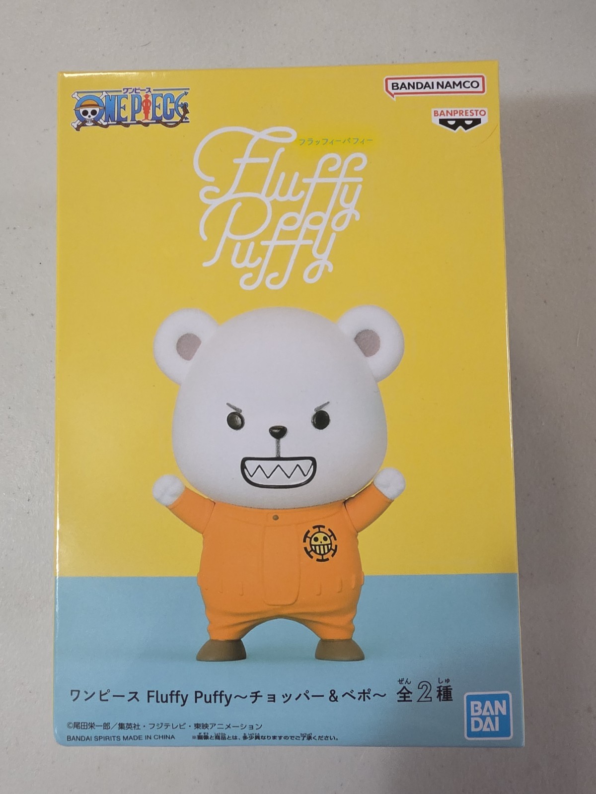 VENDEDOR DE EE. UU. UNA PIEZA BEPO (B) Esponjoso Puffy Bepo Figura BANDAI BANPRESTO Sellado