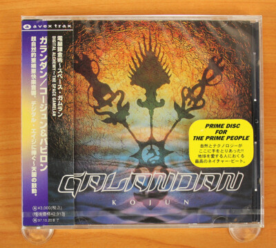GALANDAN - DIGITAL ALCHEMY - THE SPACE GAMLAN CD (Japan 1995 Avex Trax)
