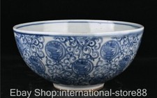 10" Old China Blue White Porcelain Dynasty Palace Flower Word Bowl Bowls