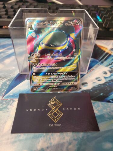 Pokemon Card Japanese - Hisuian Zoroark V SR 083/071 S10a Pokemon Card Japanese - Hisuian Zoroark V SR 083/071 S10a