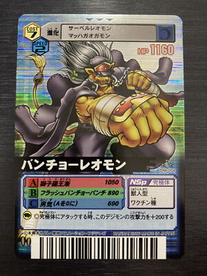 BanchoLeomon Digimon Card α DM-054 Vintage Rare Gold Title Bandai