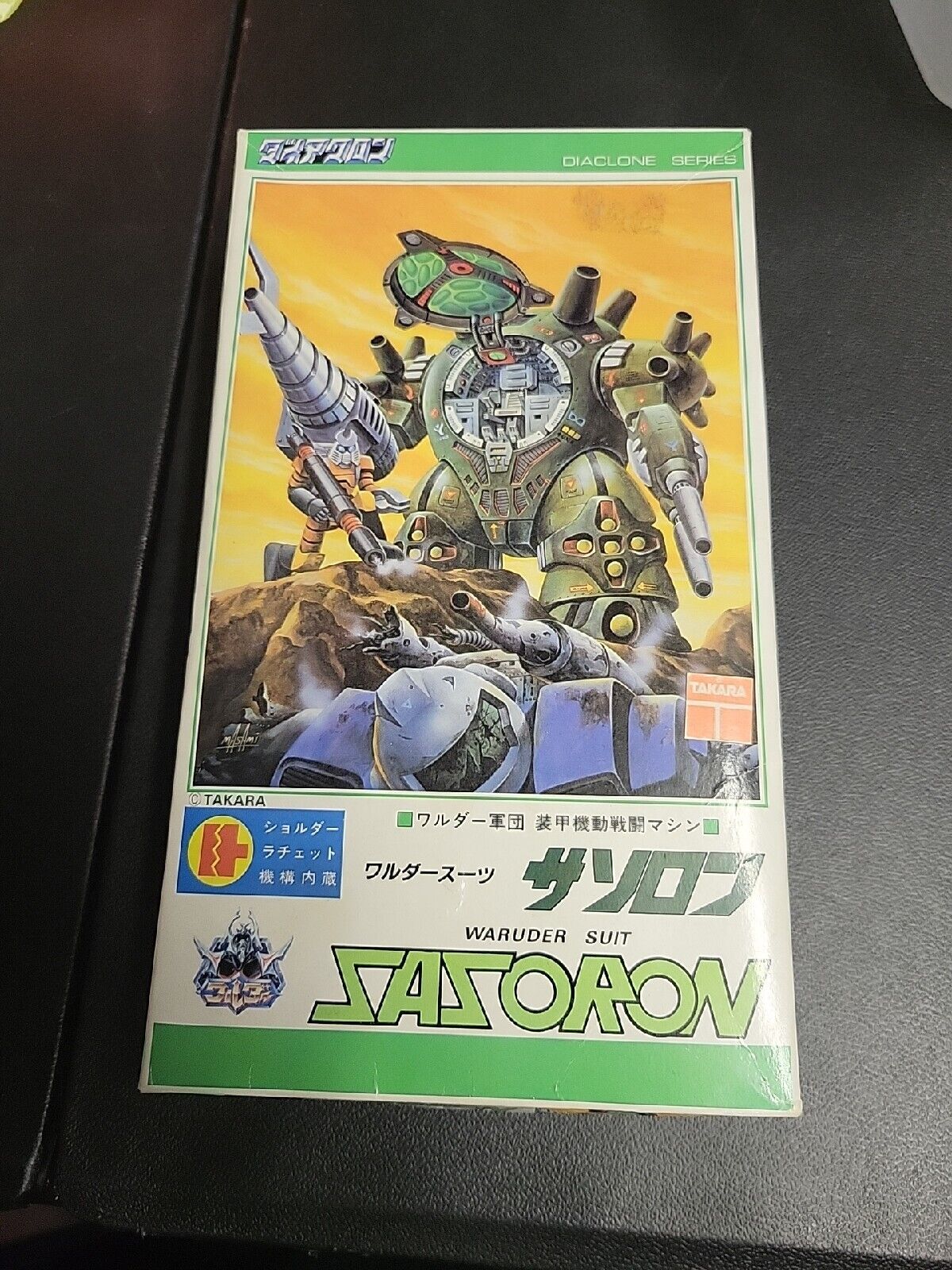 NITTO TAKARA DIACLONE Waruder Suit Sasoron Model kit (vintage)