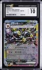 2025 POKEMON START DECK 100 BATTLE COLL. JAPANESE UMBREON EX CGC 10 GEM MINT