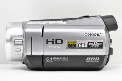 Sony Handycam HDR-SR7 Camcorder 60GB HDD 20x Digital Zoom