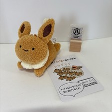 Pokemon Center Eevee Pullback Peluche Giocattolo Move Run Away Escape Doll Giappone Nuovo