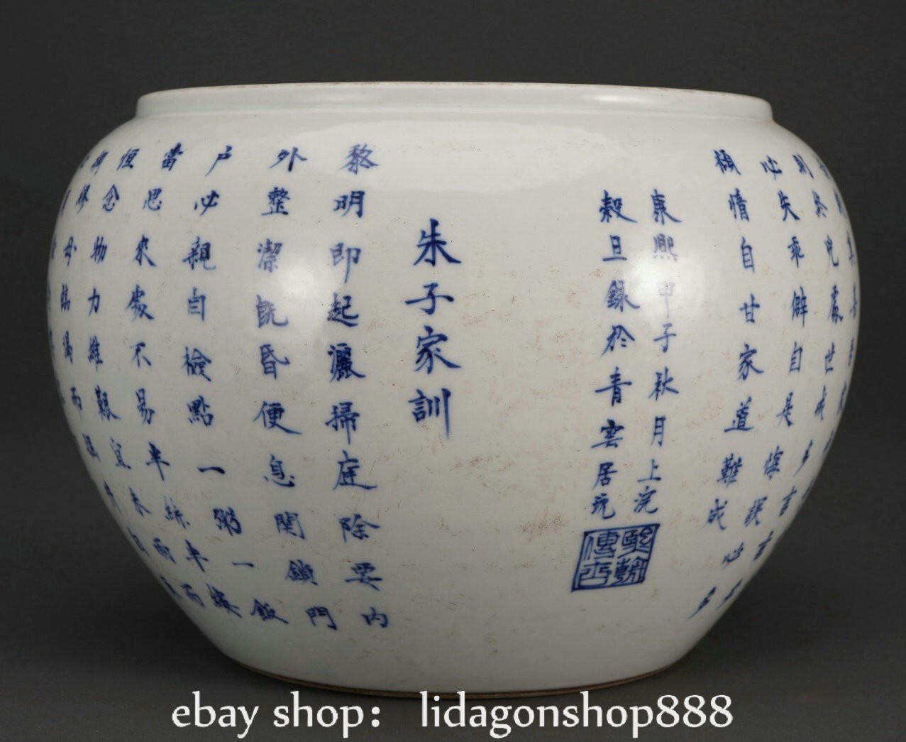 8.8" Old Chinese Marked Blue White Porcelain Words Pattern writing-brush washer