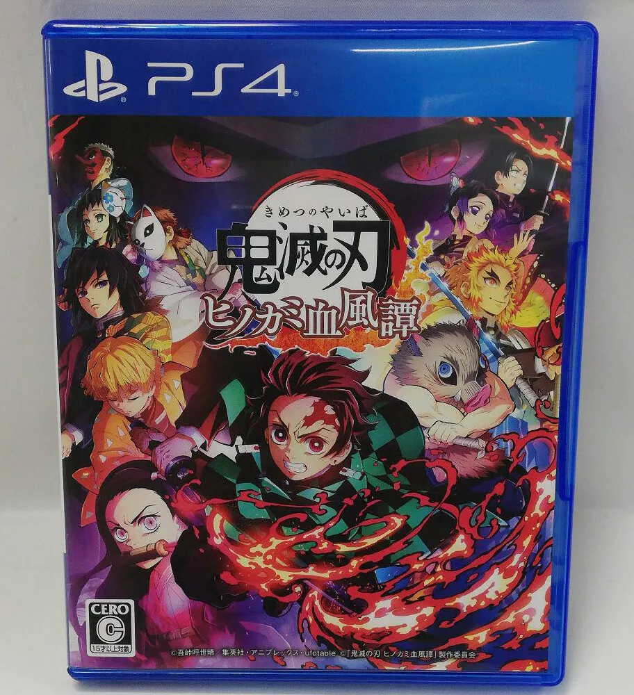 Demon Slayer - Kimetsu no Yaiba - vai ganhar um game para PS4 em