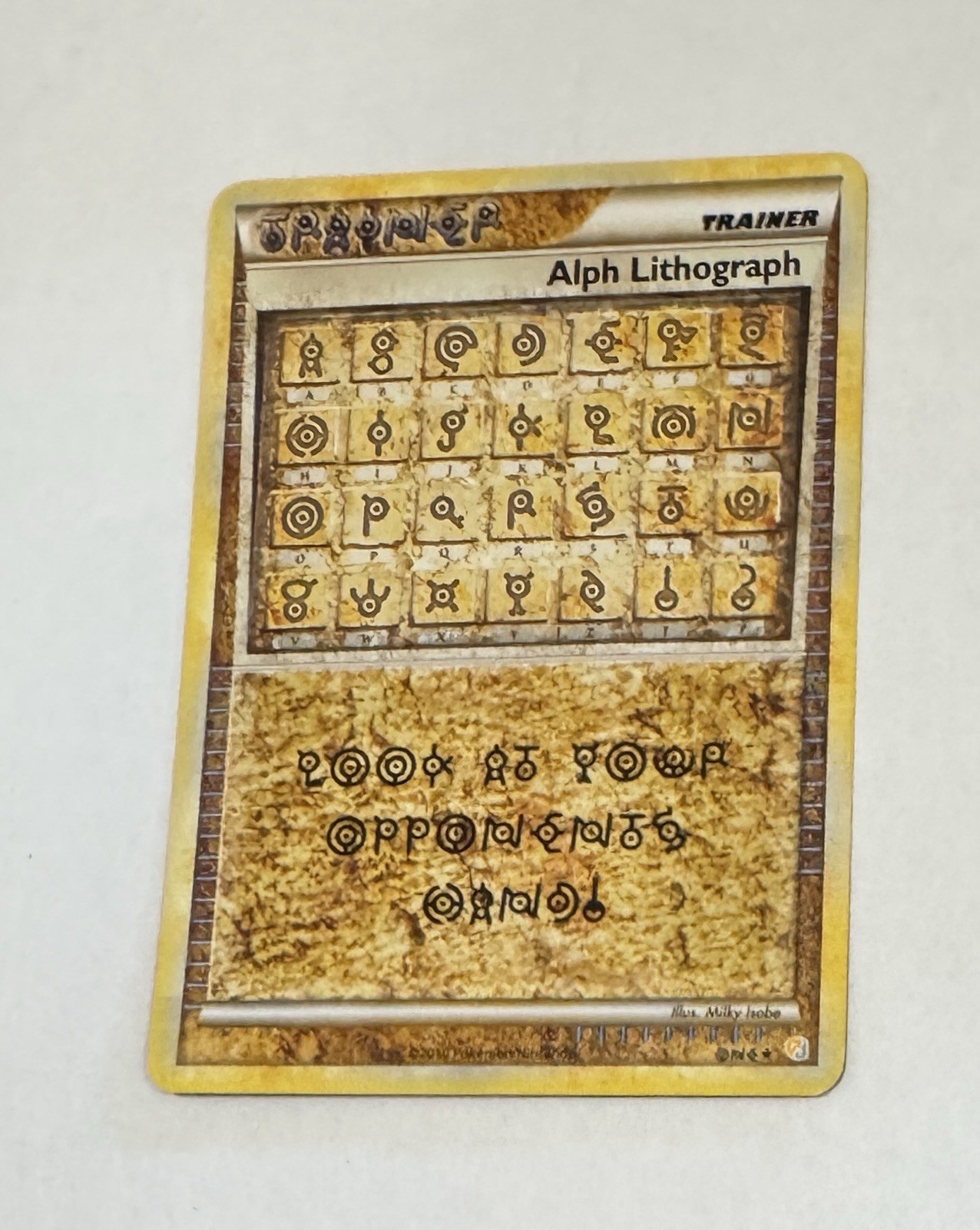 Alph Lithograph ONE Heartgold & Soulsilver Holo NM