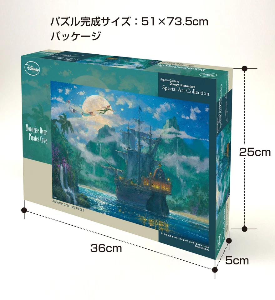 Disney Jigsaw Puzzle Moon Rise Over Pirates Cove D-1000-416 1000 порций - Изображение 2 из 4