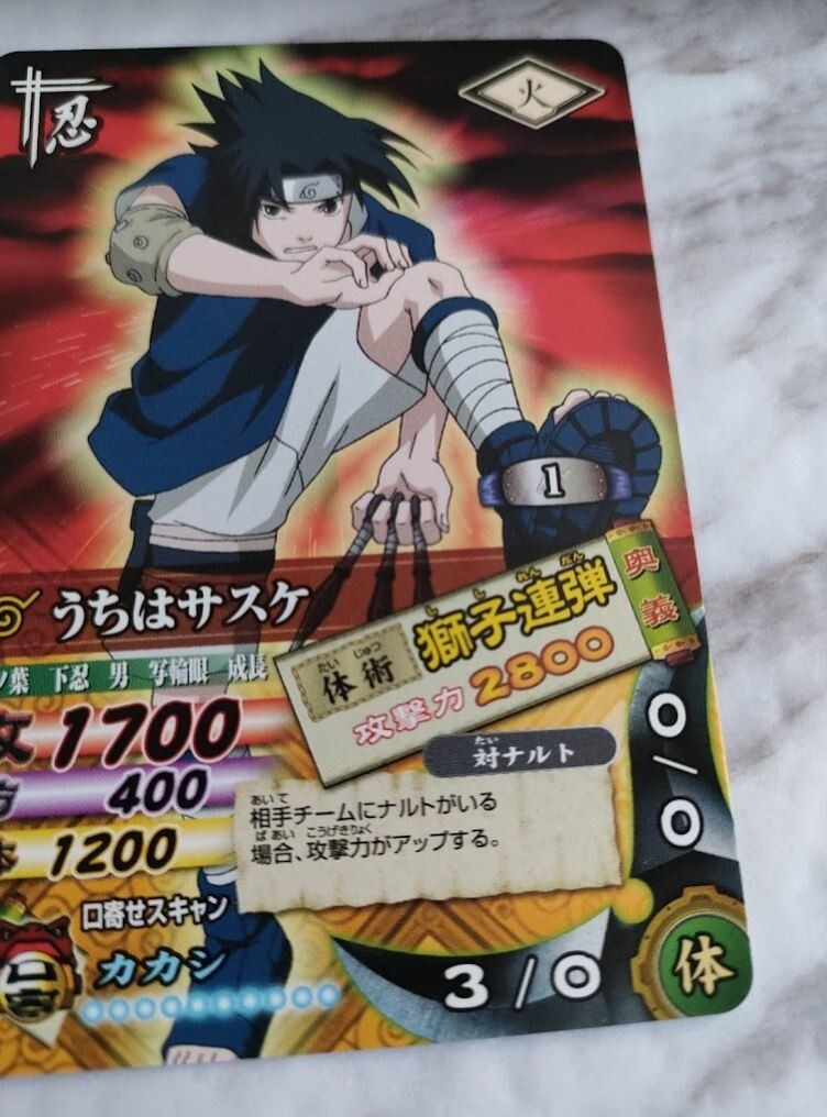 NARUTO ナルトカードゲーム CCG うちはサスケ セット 【公式通販】