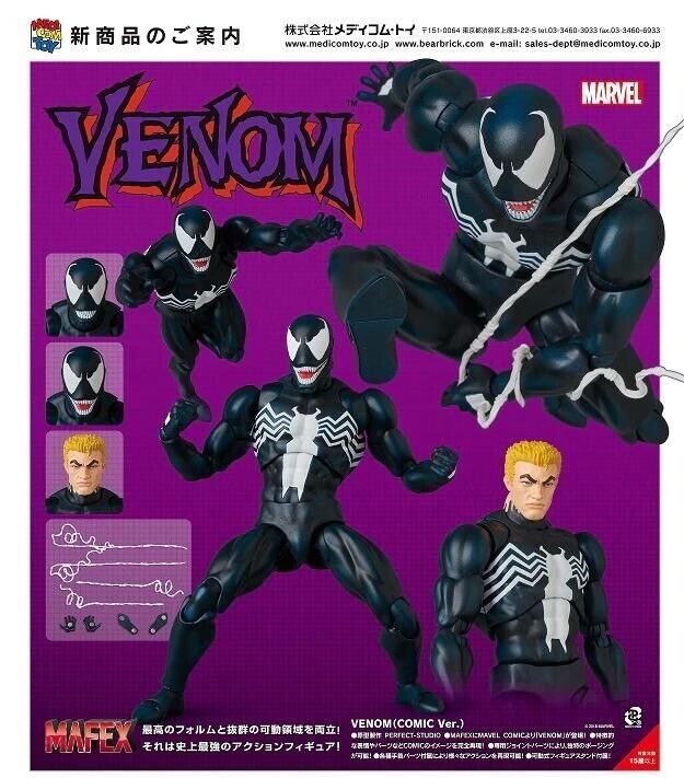 Medicom Toy Marvel Venom (Comic Version) MAFEX No. 88 Medicom Toy Marvel Venom (Comic Version) MAFEX No. 88