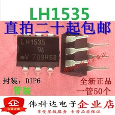 10pcs LH1535AT LH1535 DIP6 