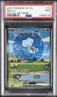 2025 POKEMON SIMPLIFIED CHINESE 151 C-COLL 151 SPECIAL ART RARE MEW EX PSA 9