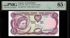 Cyprus 5 Pounds 1995 PMG 65 EPQ UNC Pick # 54b Central Bank Printer TDLR