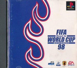 fifa world cup ps1