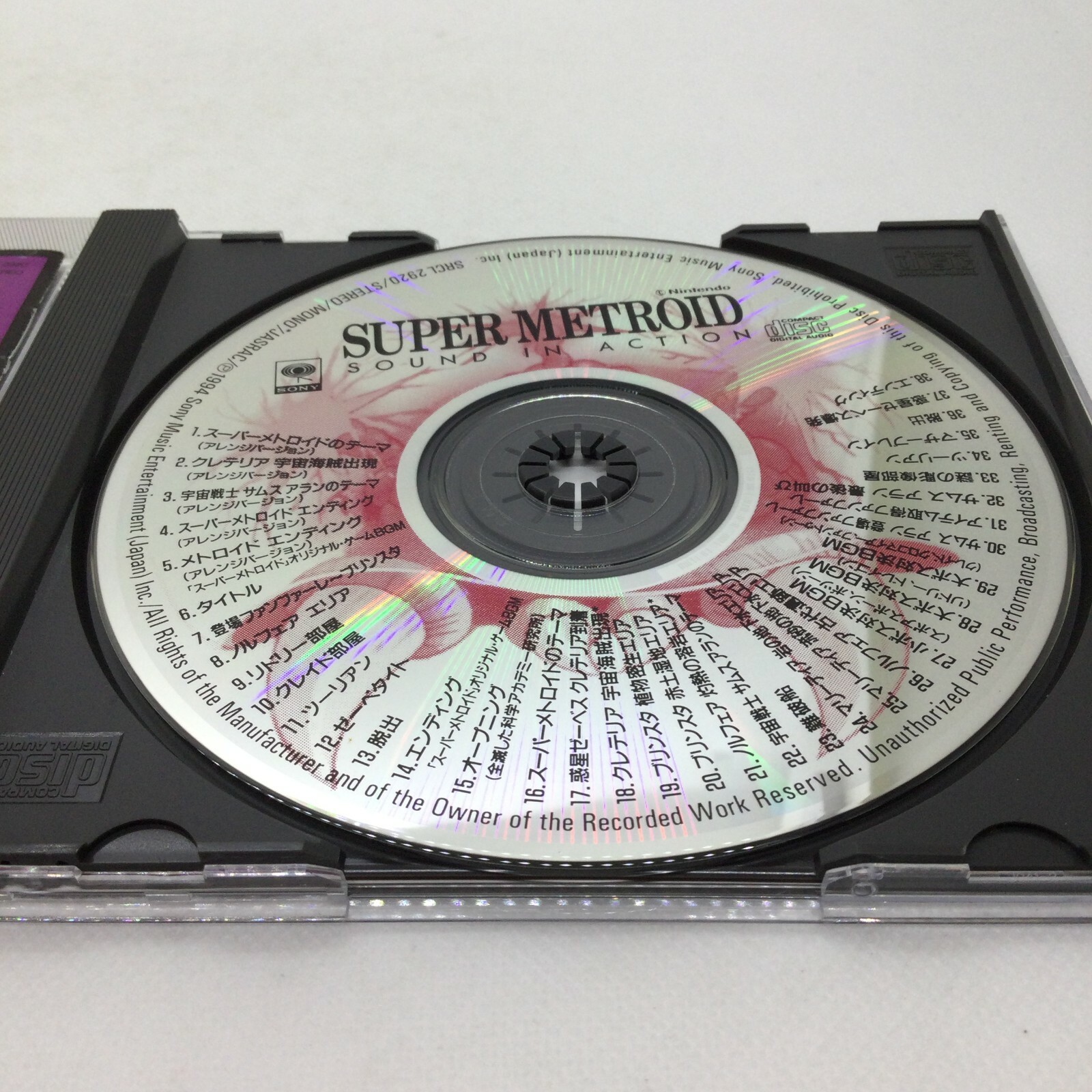 希少!新品!『スーパーメトロイド』任天堂 家庭用ゲームソフト
