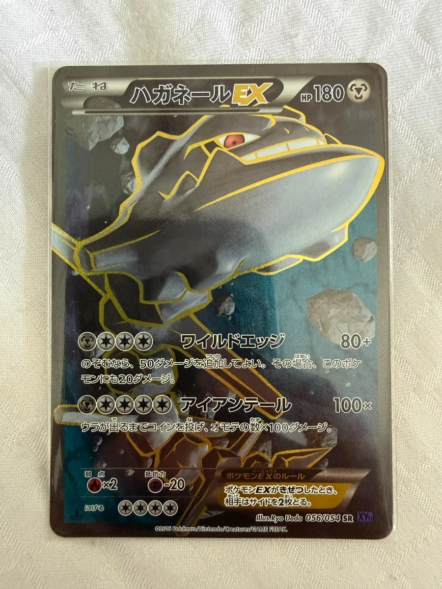 Pokémon TCG XY-Steam Siege Japanese Collectible Card Games