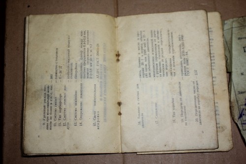 ORIGINAL IZ JUPITER 3 IZH ИЖ ЮПИТЕР MOTORCYCLE NEW ENGINE PASSPORT USSR 1972 - Picture 6 of 10