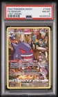 2022 POKEMON FULL ART GENGAR #TG06 SWORD & SHIELD LOST ORIGIN PSA 8