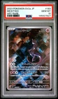2023 POKEMON JAPANESE SV2A-POKEMON 151 ART RARE #183 MEWTWO PSA 10