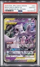 2019 POKEMON JPN SUN & MOON TAG TEAM GX ALL STARS #052 MEWTWO & MEW GX PSA 10