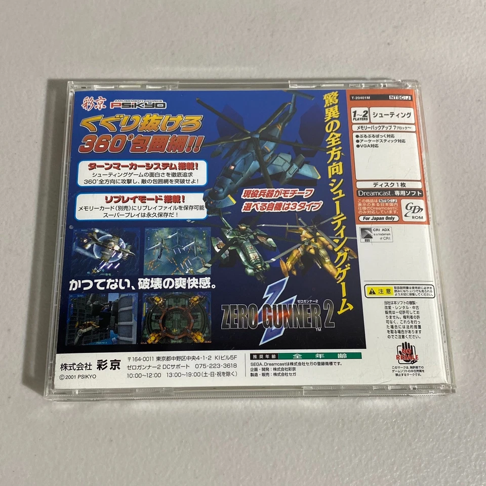 Zero Gunner 2 Psikyo (Sega Dreamcast 2001 Video Game) E-Everyone Shooter - Image 2 of 4