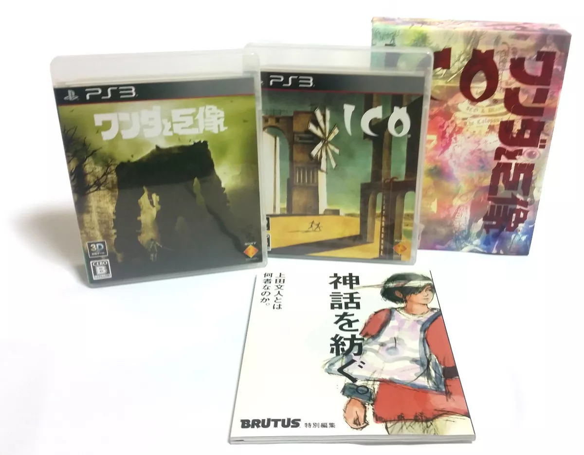 The ICO and Shadow of the Colossus Collection