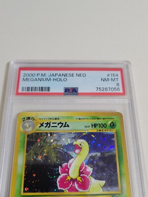 PSA9 メガニウム グレート 1ED MEGANIUM-HOLO s-l400.jpg