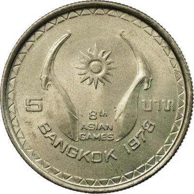 Thailand | 5 Baht Coin | 8th Asian Games | Y:131 | 1978 | eBay