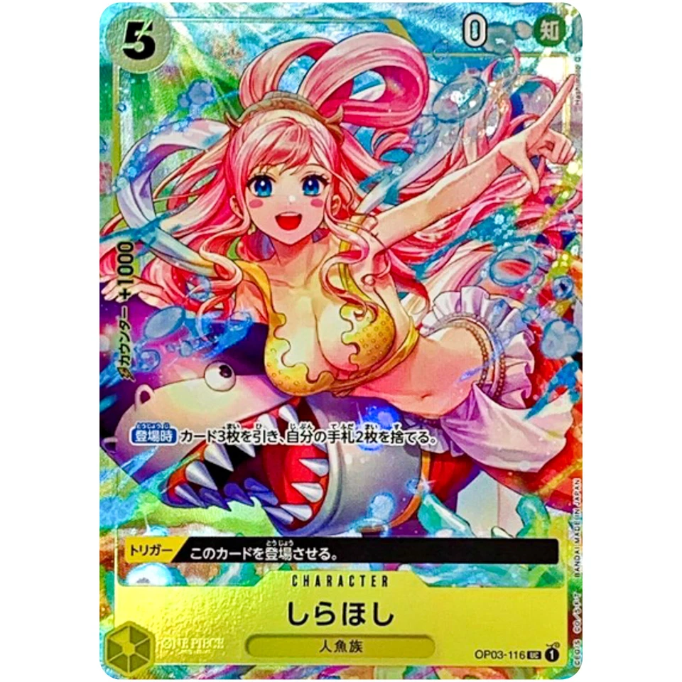 Shirahoshi OP03-116 UC Bandai Card Games Fest 23-24 Edition - ONE PIECE Japanese - Image 2 of 3