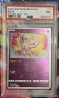 PSA 9 MINT Mew Reverse 171/414 Start Deck 100 Pokemon Japanese