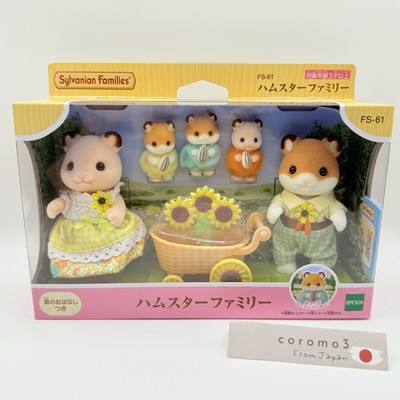 Sylvanian Families Hamster Family Calico Critters Japan Limited