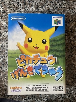 JPN N64 Hey You, Pikachu! Box With Manual *INSIDE THE BOX* Nintendo 64 1998