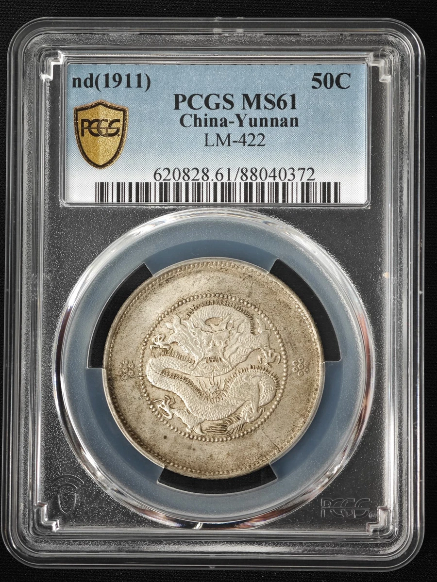 PCGS 认证中国硬币| eBay