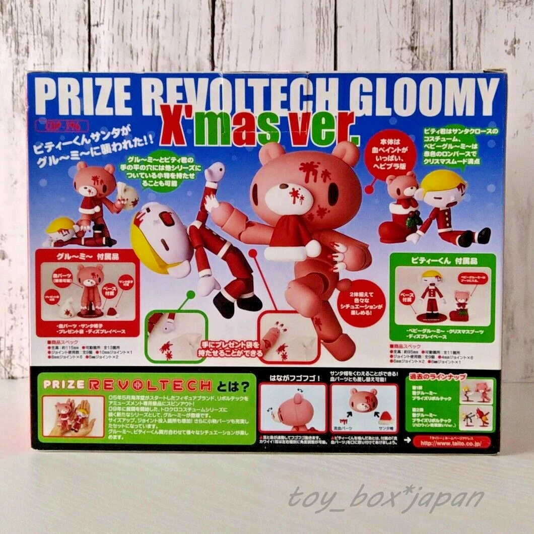 Gloomy Bear Pitty Figure Prize Revoltech Yamaguchi Christmas ver