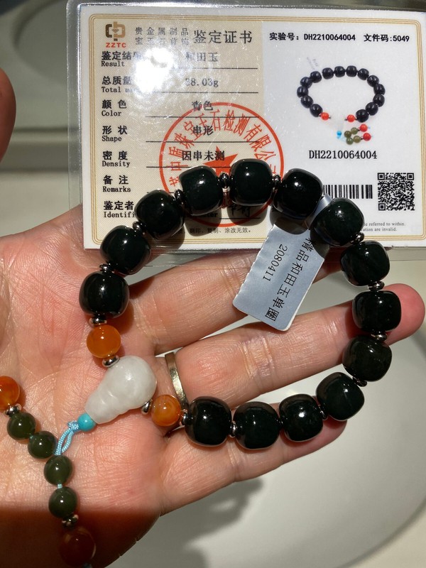 NEW38gCERTIFIED*RARE*GORGEOUS HETIAN GREEN/WHITEJADE稀有天然和田玉碧玉白玉CARNELIANBRACELET
