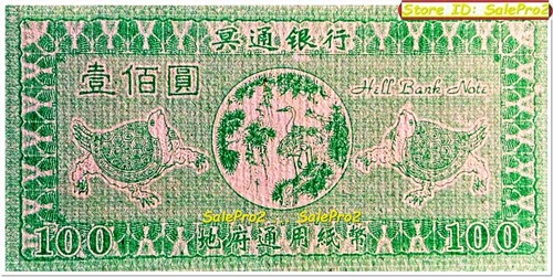 3x CHINA HELL BANK $50 $100 $1000 DOLLAR JOSS CHINESE HELL NOTE BANKNOTE LOT UNC - Picture 4 of 5