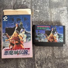 Akumajou Legend RC845 KONAMI 1989