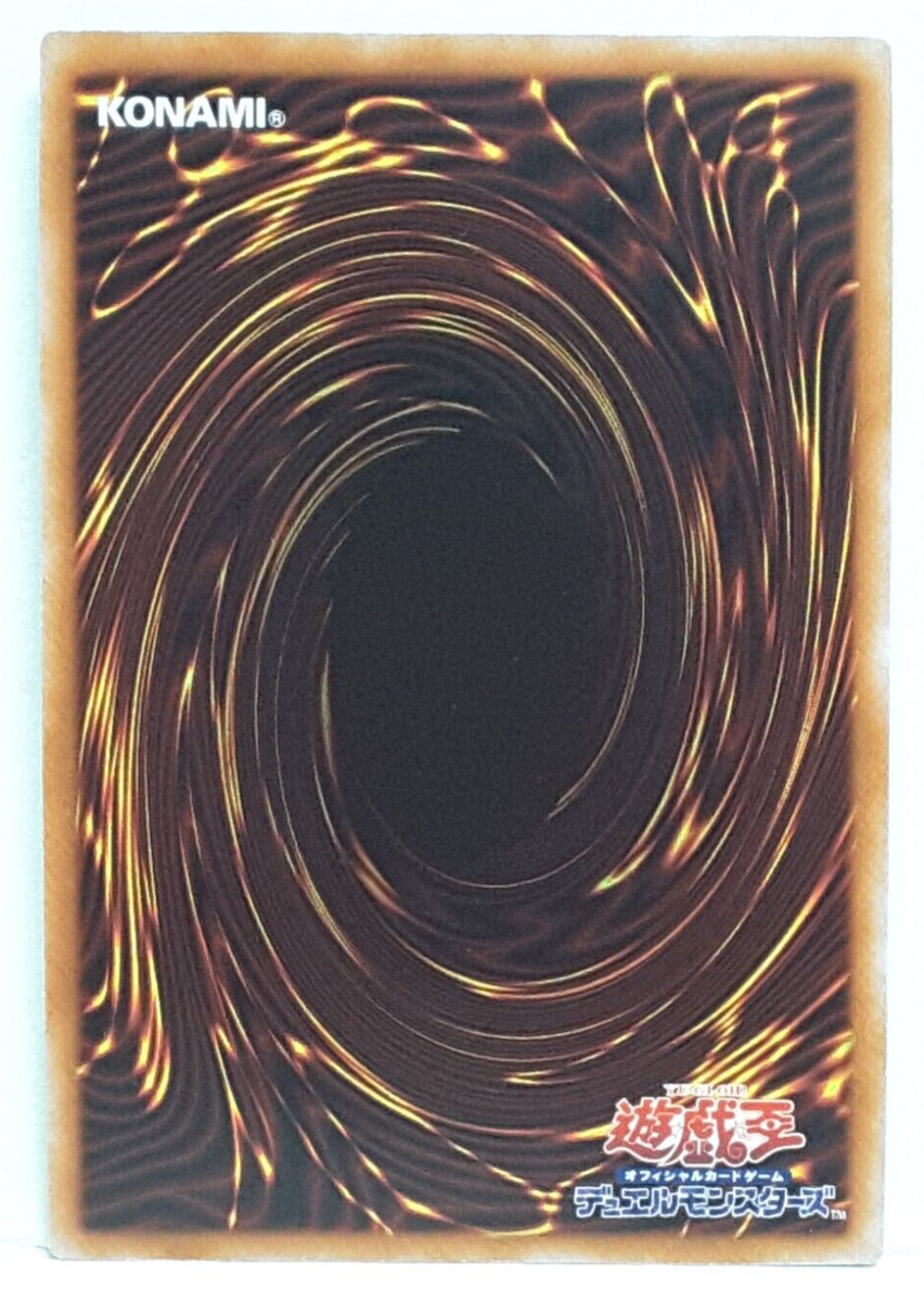 Yugioh Asian-English Legendary Fire King Ponix CR04-AE184 Yugioh Asian-English Legendary Fire King Ponix CR04-AE184