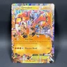 Pokémon Groudon EX 85/160 MP-HP XY Primal Clash
