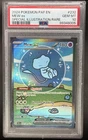 2024 Pokemon Paldean Fates Mew ex #232/091 PSA 10 GEM MINT