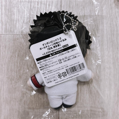 Danganronpa 1・2 Reload Kiyotaka Ishimaru Plush Mascot chain