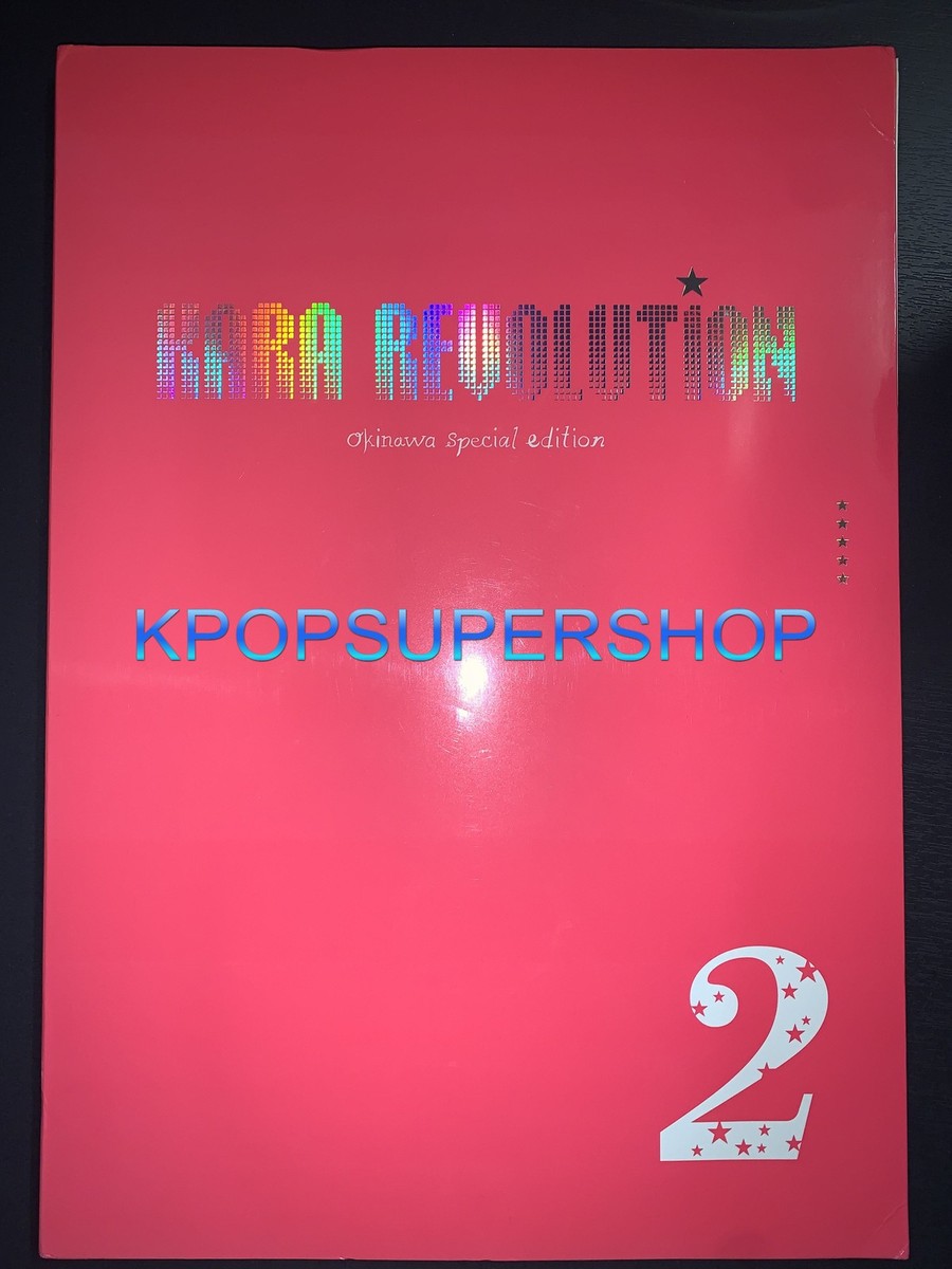 ミュージック KARA REVOLUTION okinawa special edition Kara 2nd Album Revolution Okinawa Special Edition CD DVD