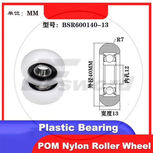 POM Nylon Roller Wheel Plastic Bearing CNC Guiding Wheel Flat Belt Idler Ø3-20mm - Picture 140 of 197