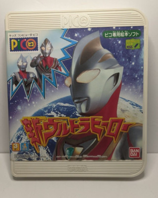 Ultraman (Sega Pico Japanese). Case, Manual & Cartridge .