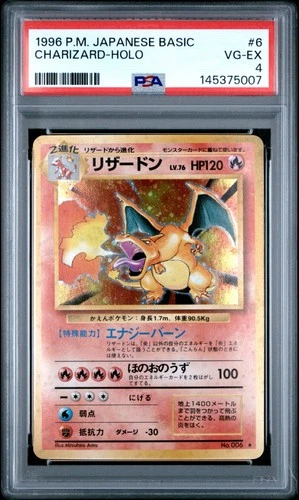 1996 POKEMON BASE SET JAPANESE #6 CHARIZARD-HOLO PSA 4