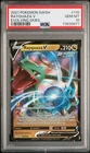 Rayquaza V 110/203 Ultra Rare GEM MINT PSA 10. Pokemon SW&SH Evolving Skies