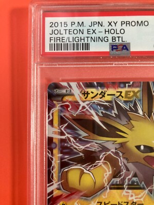 PSA 10 POKEMON JAPANESE JOLTEON EX BOX PROMO CARD 195/XY-P PSA 10 POKEMON JAPANESE JOLTEON EX BOX PROMO CARD 195/XY-P