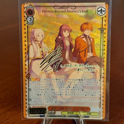 Fern Magic Weiss Schwarz Signed Stark Fern Frieren: Beyond Journey's End SFN/S136 ...